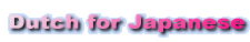 Dutch for Japanese